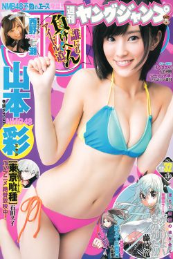 办公室来了个极品女同事